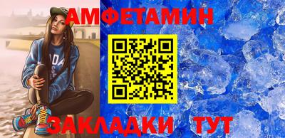 прущие крисы Донецк