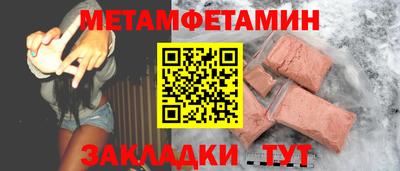 прущие крисы Донецк
