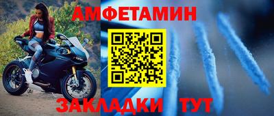первитин Донской