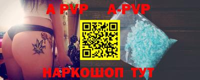прущие крисы Донецк