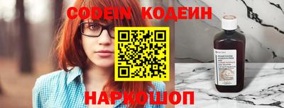 прущие крисы Донецк