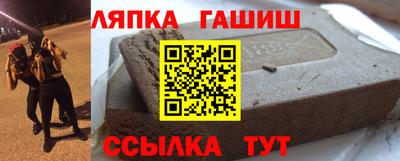 прущие крисы Донецк