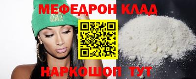 первитин Донской