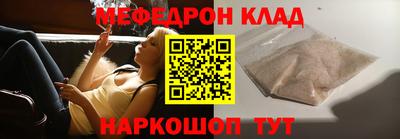 прущие крисы Донецк