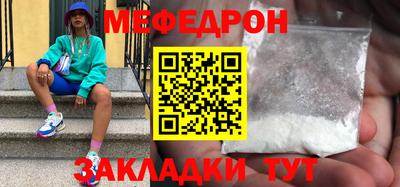 метамфетамин Дубна