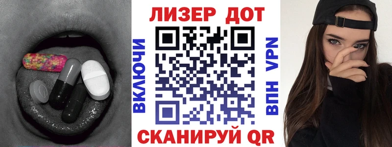 как найти закладки  Долгопрудный  LSD-25 экстази кислота 