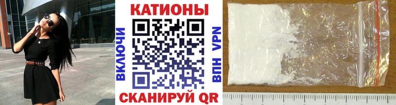 Меф мука  Долгопрудный 