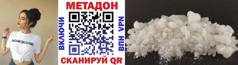 blacksprut ссылка  продажа наркотиков  Долгопрудный  Метадон мёд 