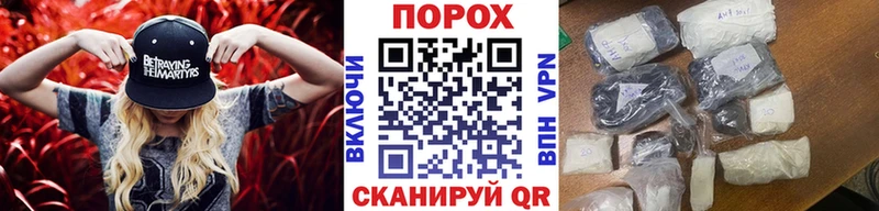 где можно купить наркотик  ОМГ ОМГ как войти  МЕТАМФЕТАМИН пудра  Долгопрудный 