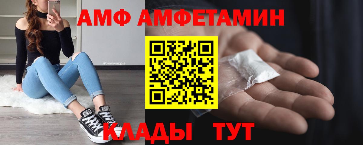 Долгопрудный  Первитин пудра  Вход с VPN  Первитин пудра 