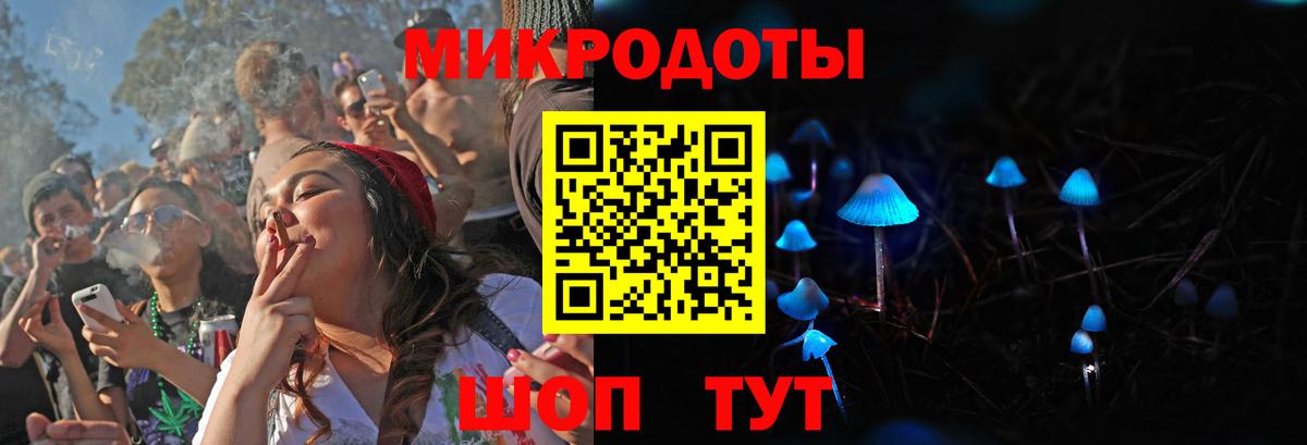 наркошоп  Галлюциногенные грибы GOLDEN TEACHER  Вход с VPN  Долгопрудный  Псилоцибиновые грибы Psilocybe 