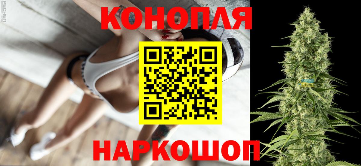 Каннабис Bruce Banner  Каннабис сатива  Долгопрудный  Вход с VPN  Марихуана семена  Бошки марихуана OG Kush 